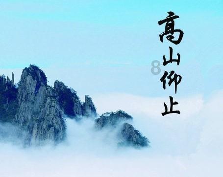 铭文阵眼与九梦仙域:武极天尊的超凡境界